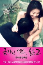 Forbidden SEX 2 (2012)
