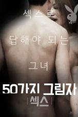 50 Shadow Sex (2017)