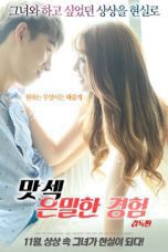A Secret Experience of Delicious Sex (2017)