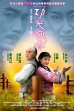 Kung Fu Wing Chun