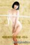 Nonton Film Erotic Actor Special Sub Indo Full Movie Gratis