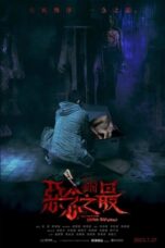 Nonton Film Tales from the Occult: Ultimate Malevolence (2023) Streaming Subtitle Indonesia