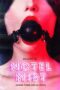 Nonton Film Motel Mist (2016) Streaming Subtitle Indonesia
