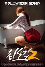 Boarding House 2 (2015)