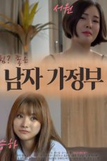 Male Housekeeper