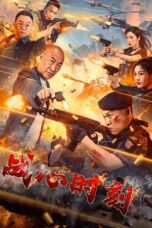 Nonton Film Heart of War Moment (2024) Streaming Subtitle Indonesia