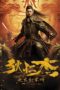 Nonton Film Detective Dee and the Great Illusionist (2024) Streaming Subtitle Indonesia
