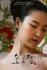 Fairy Beauty Shop (2017)