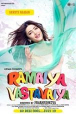 Ramaiya Vastavaiya