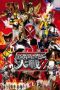 Kamen Rider × Super Sentai × Space Sheriff: Super Hero Taisen Z