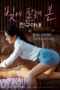 Nonton Movie A Friend’s Wife Sold in Debt (2022)