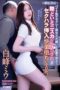 Nonton Film IPX-736 Streaming Subtitle Indonesia