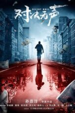 Nonton Film Silent Duel (2023) Streaming Subtitle Indonesia