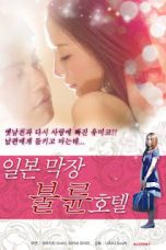 Reencounter Love of forbidden adult (2016)