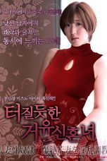 Married Woman Of Sex Slaves