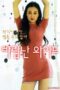 Nonton Film Cheating Wife Sub Indo Full Movie Gratis