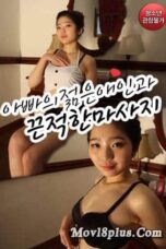 Nonton Film Sticky Massage Sub Indo Full Movie Gratis