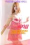 Nonton Film Suspicious Massage Shop Sub Indo Full Movie Gratis