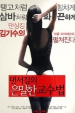Dancer Kim’s Teaching