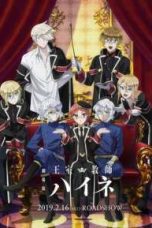 The Royal Tutor Movie (2019)