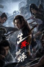 Nonton Movie Death Game (2024)