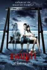 My Ex