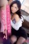 Nonton Movie A Female Employee (2024)