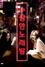 A Suspicious Karaoke
