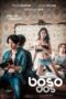 Nonton Film Boso Dos (2023) Streaming Subtitle Indonesia
