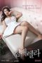 Bed Rella (2016)