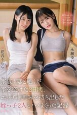 Nonton Film CAWD-103 Streaming Subtitle Indonesia