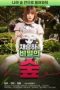Chae Seung ha’s Secret Forest