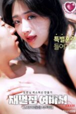Chaebol Family Secretary: Please Take Care of My Impotent Son