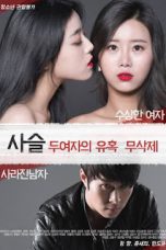 Chained – The Seduction of Two Women (2017)