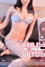 Delicious College Girls (2019)