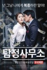 Detective Agency 2 (2016)