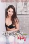 Ejaculation Of A Good Brother (2018)