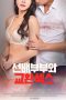 Senior Couple And Exchange Sex