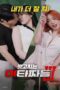 Nonton Film Female Tazzas 3 Streaming Subtitle Indonesia