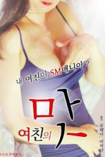 Girlfriends Taste (2019)