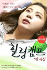Healing Camp – One World (2017)