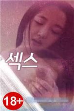 Her True Story Part 1 (2015) (2015)
