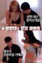 Nonton Film I Want To Find My Erogenous Zone So I Can Just Take it Off Streaming Subtitle Indonesia