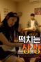 Nonton Film Imagination of Sex Streaming Subtitle Indonesia