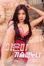 Lee Eun Mi Big Breasts (2020)