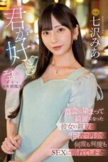 Nonton Film Lost in Sex Over Again (2023) Streaming Subtitle Indonesia