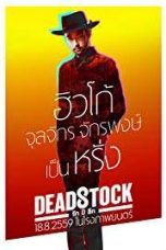 Deadstock (2016)