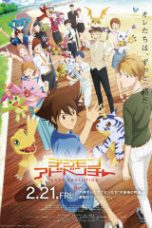 Digimon Adventure: Last Evolution Kizuna (2020)