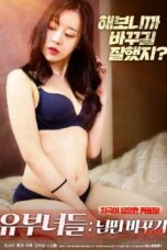 Nonton Film Married Women: Husband Change Streaming Subtitle Indonesia