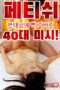 Nonton Film Missy in Her 40s Fell in Love With A Perverted Fetish Man! Streaming Subtitle Indonesia